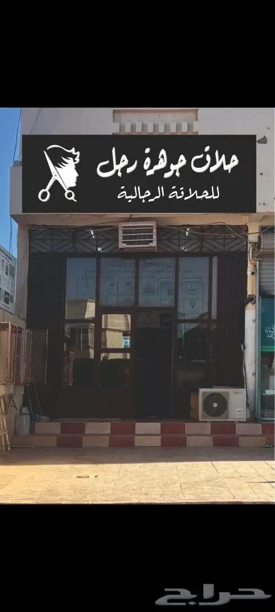 تركيب لوحات حروف للدعايه والاعلان لوح اعلانيه أحرف بارزه 9