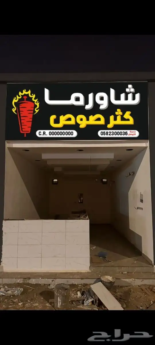 تركيب لوحات حروف للدعايه والاعلان لوح اعلانيه أحرف بارزه 4