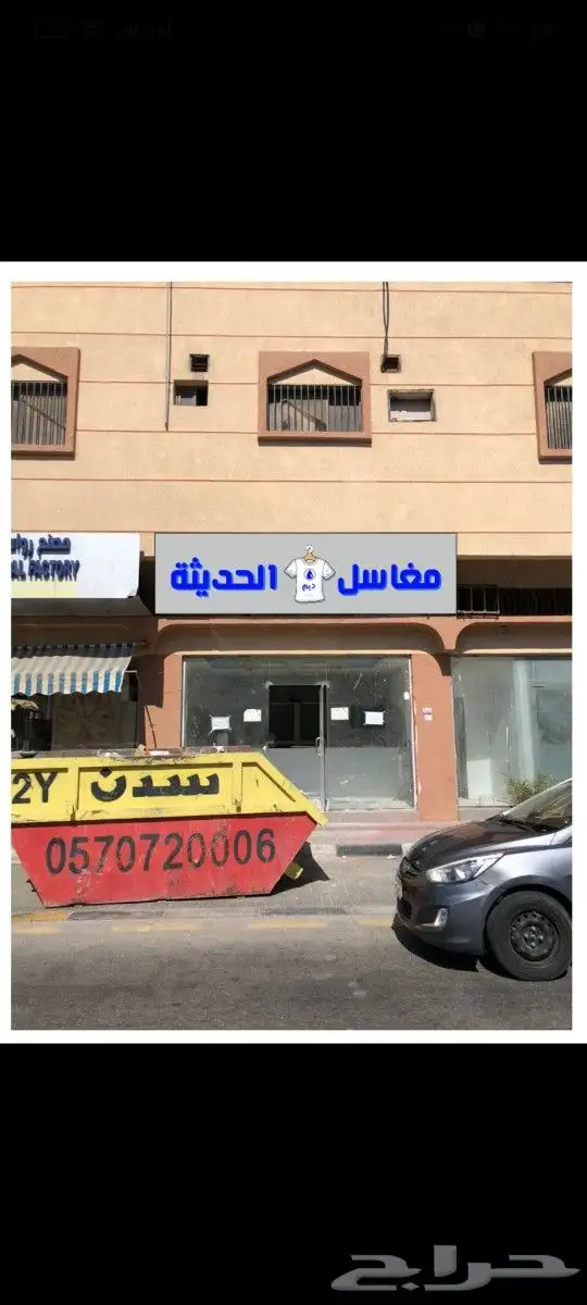 تركيب لوحات حروف للدعايه والاعلان لوح اعلانيه أحرف بارزه 7