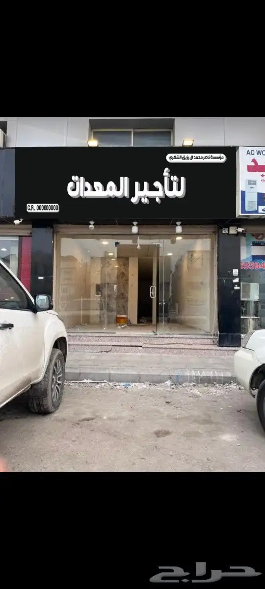 تركيب لوحات حروف للدعايه والاعلان لوح اعلانيه أحرف بارزه 3