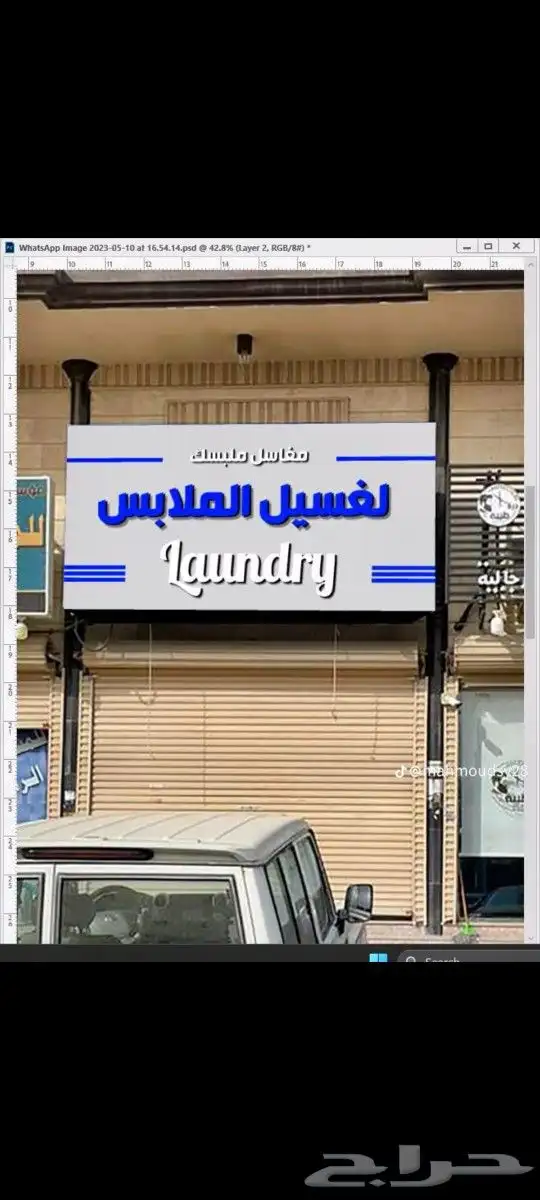 تركيب لوحات حروف للدعايه والاعلان لوح اعلانيه أحرف بارزه 1