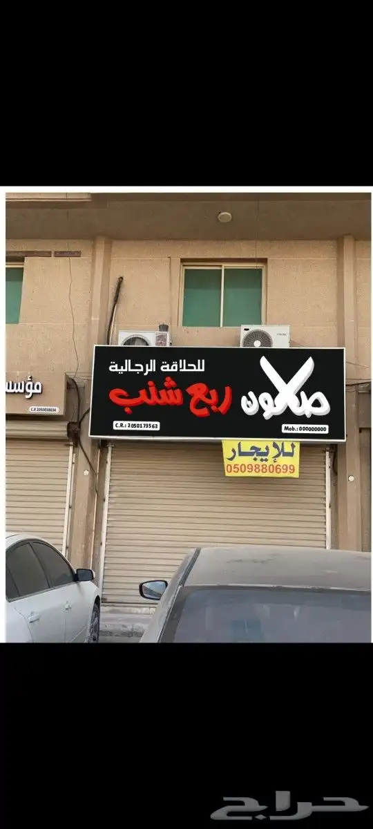 تركيب لوحات حروف للدعايه والاعلان لوح اعلانيه أحرف بارزه 6