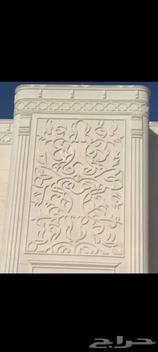 معلم لياسه بديل الحجر 0