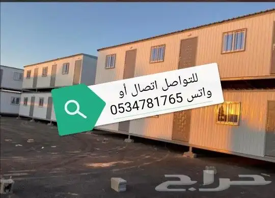 بركسات كرفانات بيوت متنقلة جاهزة بورتابل 0