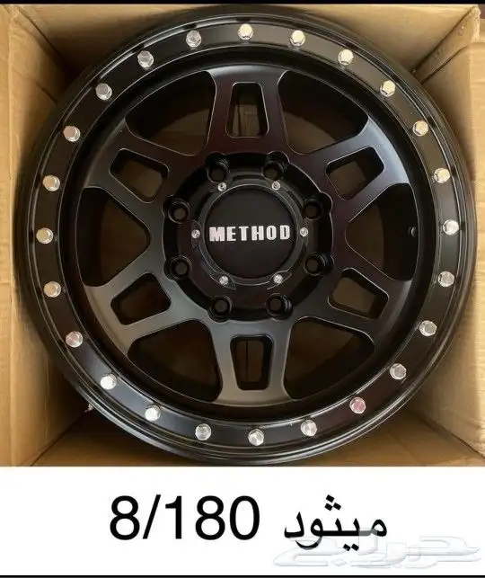 جنوط ميثود 8مسمارمقاس17 7