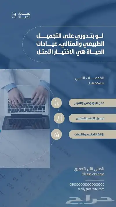 مصممة سيرة ذاتية احترافية تصميم لوقو تجاري  رول اب  باركود 2