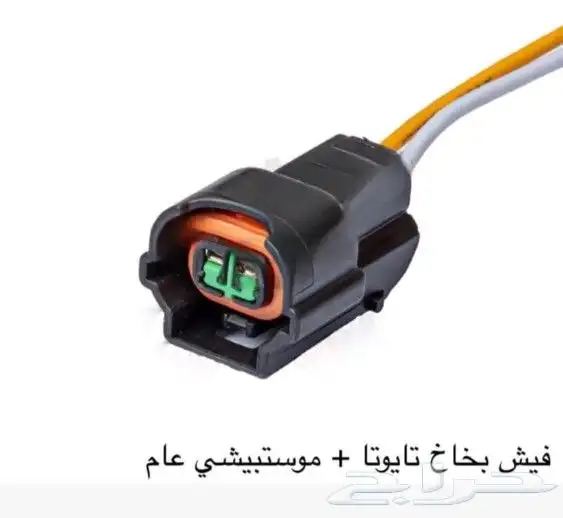 الزعيم لافياش جميع السيارات 1