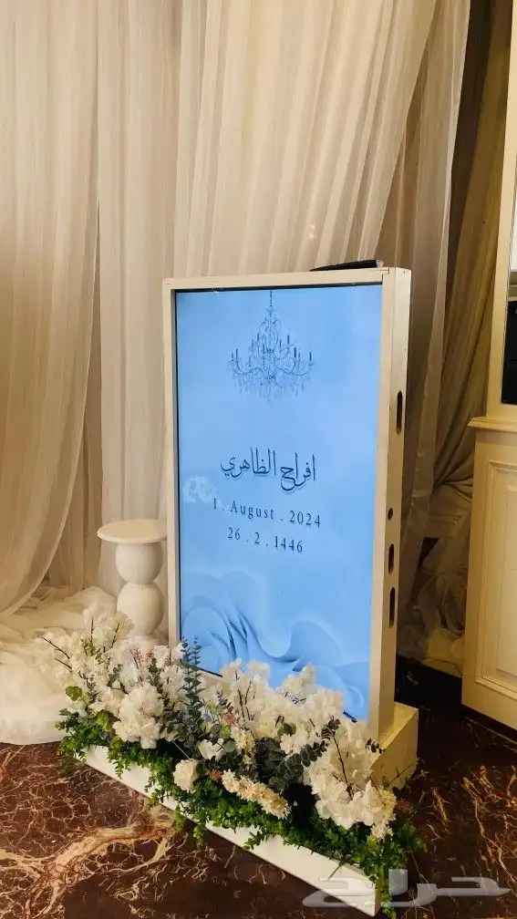 شاشات ضيافة وترحيب 7