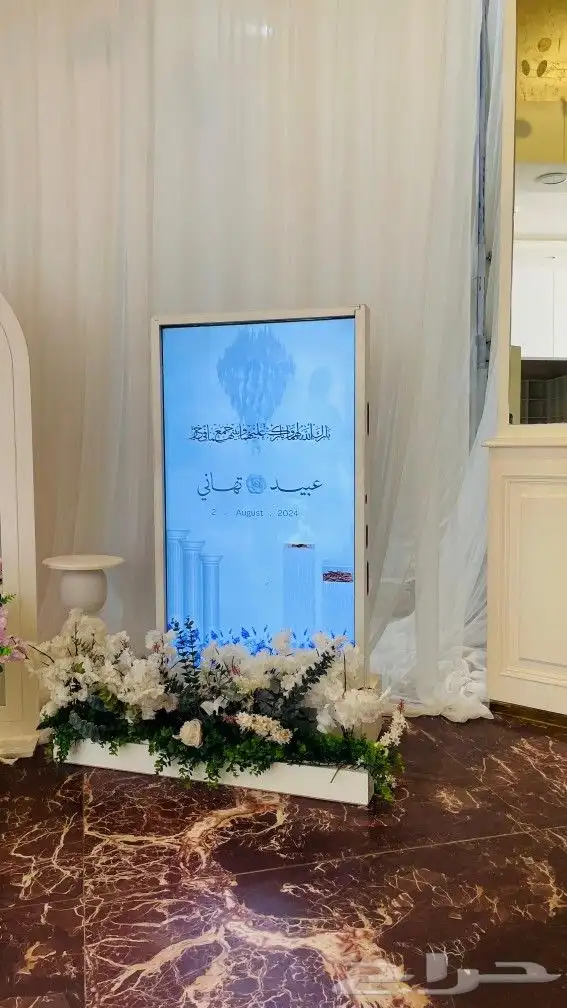 شاشات ضيافة وترحيب 9