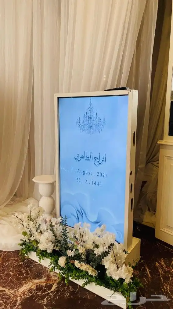 شاشات ضيافة وترحيب 6