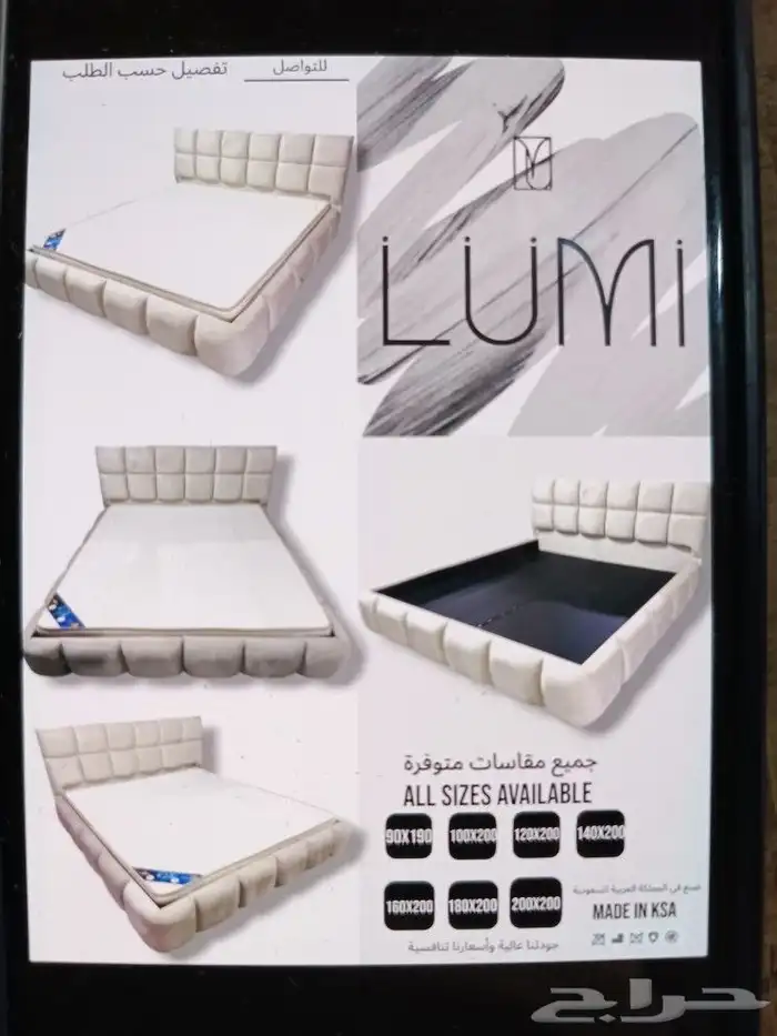 أسرة مراتب 7