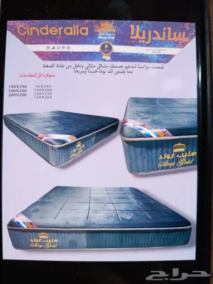 أسرة مراتب 3