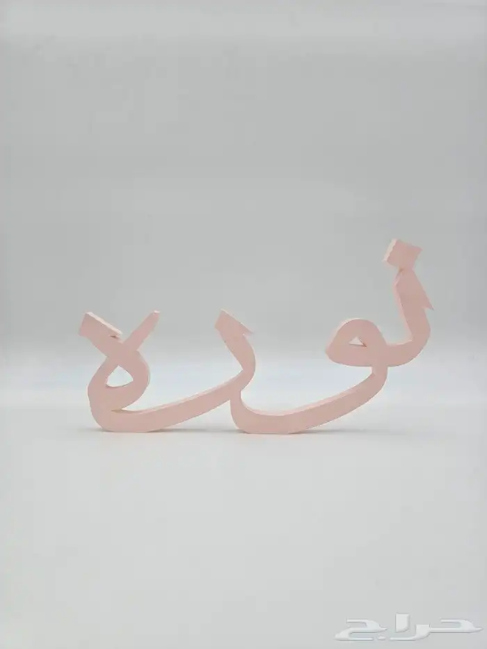 اسم 3d اكرليك لطاولات الاستقبال 2