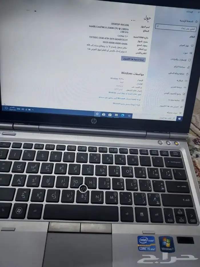 لاب تبي اتش بي corei5 windows 10 عليه 2
