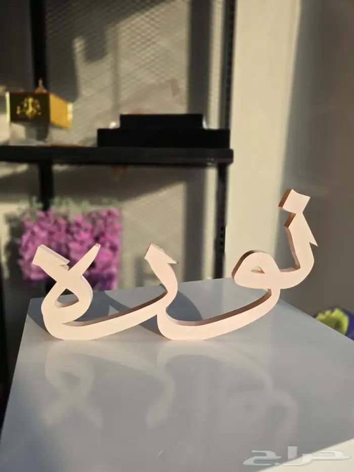 اسم 3d اكرليك لطاولات الاستقبال 5