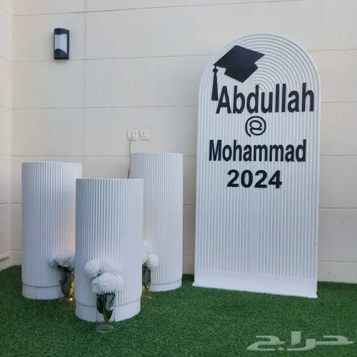 حفلات ومناسبات 2