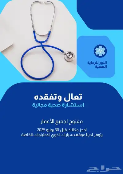 مصممة سيرة ذاتية احترافية تصميم لوقو تجاري  رول اب  باركود 0