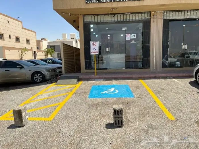 تخطيط مواقف معاقين ولذوي الاحتياجات الخاصة 1