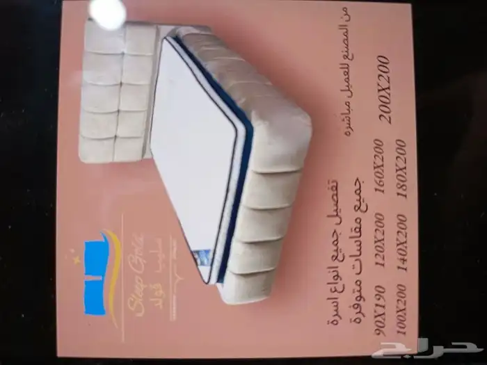 أسرة مراتب 0