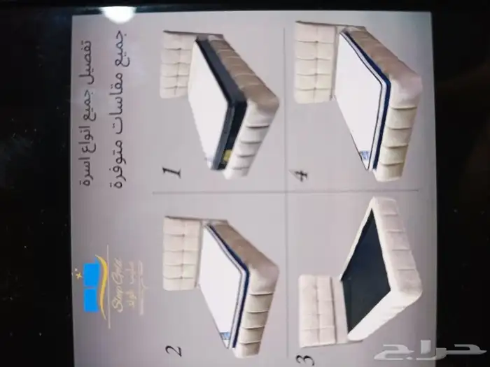 أسرة مراتب 1