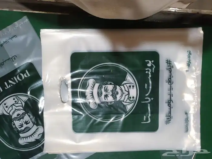 صناعه وطباعة جميع انواع الأكياس والسفر المطبوعه واكياس الدجا 0