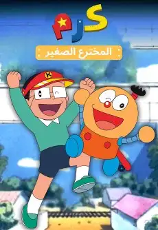 معلم متابعة و تأسيس 0