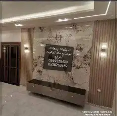 لديكورات ودهانات ابوصالح مكه المكرمه الشرايع مخطط 9 34