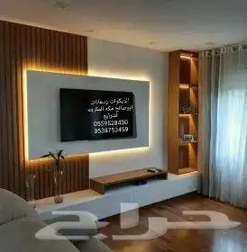 لديكورات ودهانات ابوصالح مكه المكرمه الشرايع مخطط 9 0