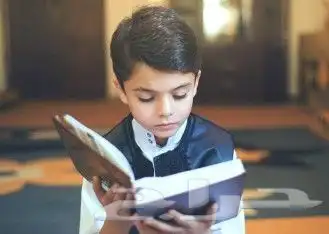 محفظ قرآن كريم بالتجويد للكبار والتلقين للصغار 0