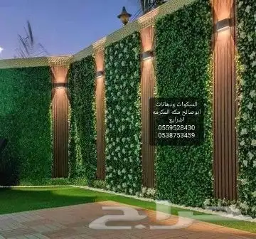 لديكورات ودهانات ابوصالح مكه المكرمه الشرايع مخطط 9 48