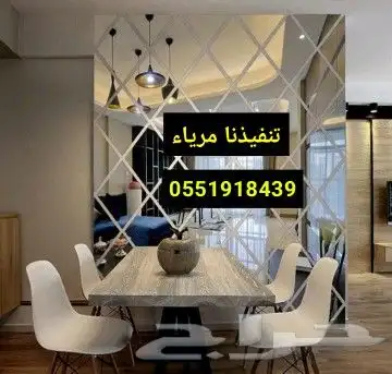 متخصص ومنفذ ديكورات ود انات في الرياض وئحياء الرياض 6