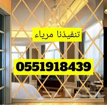 متخصص ومنفذ ديكورات ود انات في الرياض وئحياء الرياض 4