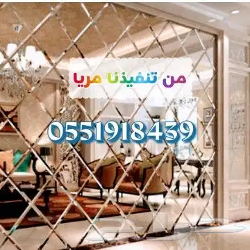 متخصص ومنفذ ديكورات ود انات في الرياض وئحياء الرياض 5