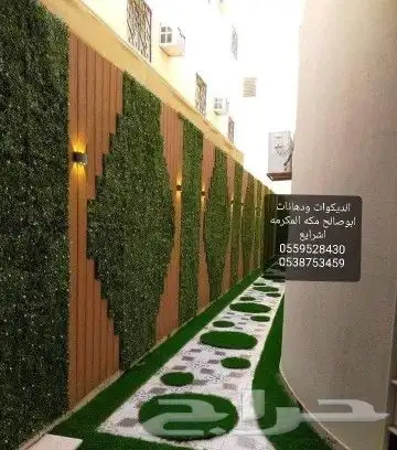 لديكورات ودهانات ابوصالح مكه المكرمه الشرايع مخطط 9 49