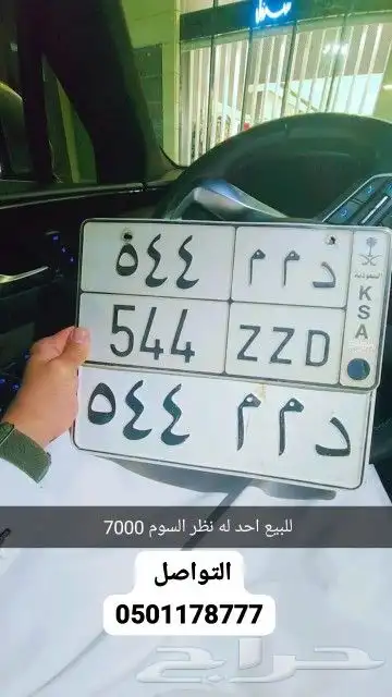 لوحه ثلاثيه مرتبه 0