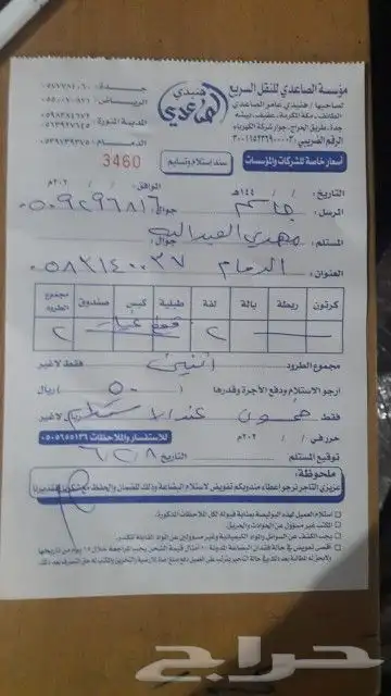 مازدا 6 عكوس و كراسي مكينه 2014 - 2022 1