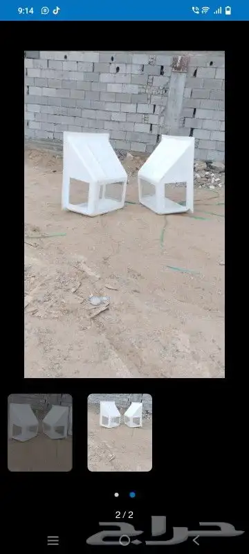 طارد الحمام 9