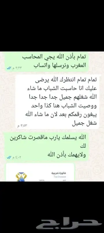 عروض اجهزه فلاتر وبرادات مويه ورذاذات مويه 0