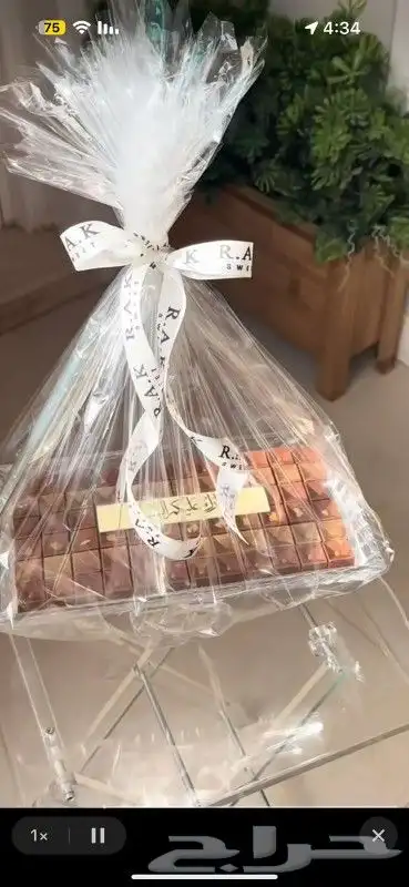 هدايا دعائية متكاملة 2