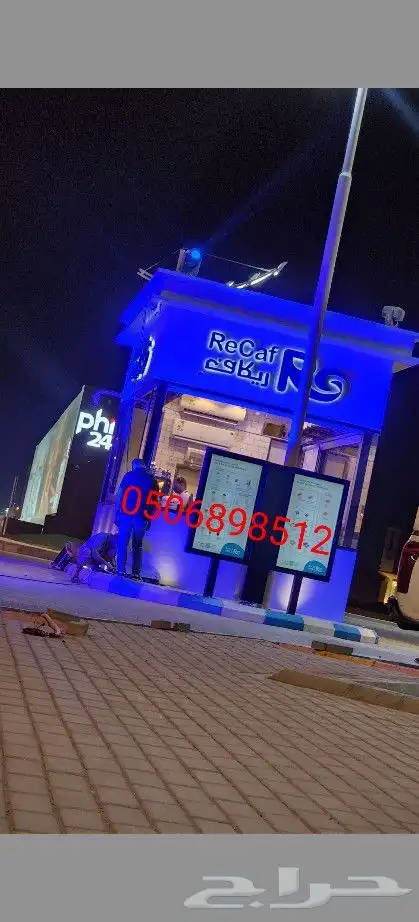 تاجير افتتاحات تاجير انوار تاجير اضائات تاجير ليازر 1