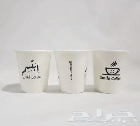 مطابع طباعه اكواب ورقيه اكواب اكواب بلاستيك 1