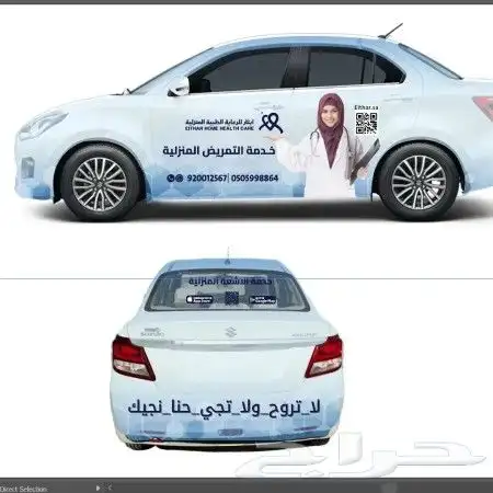 طباعة بوكسات واكواب واستكر 6