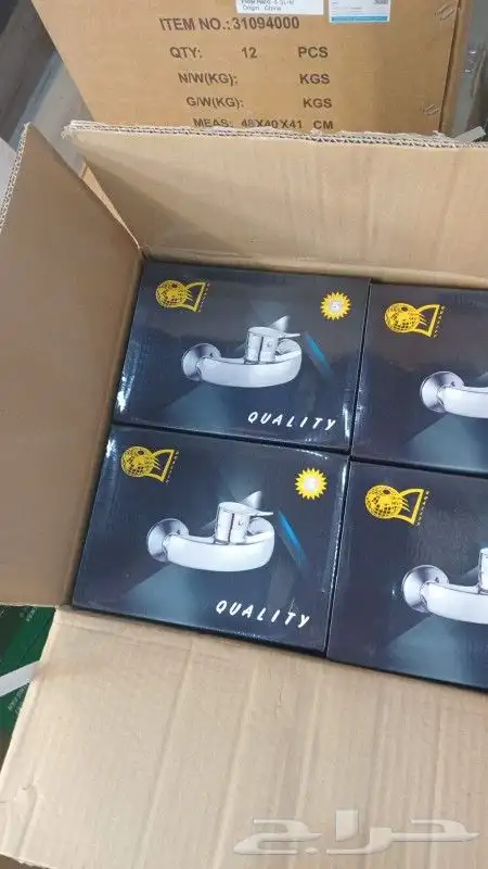 عروض وخصومات علي خلاط كواليتي مع ضمان خمس سنوات استبدال 4