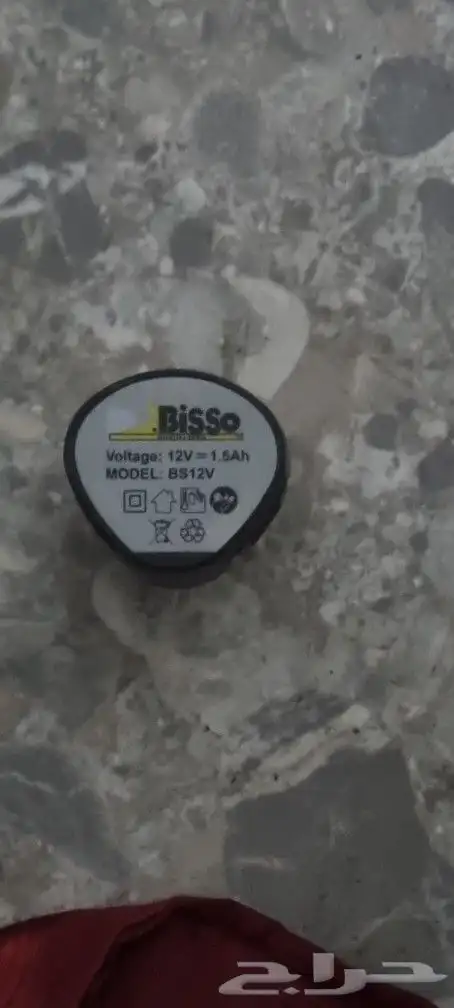 بطارية دريل Bisso بيسو 2