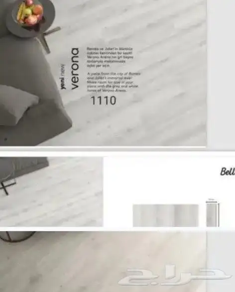 باركيه تركي 9