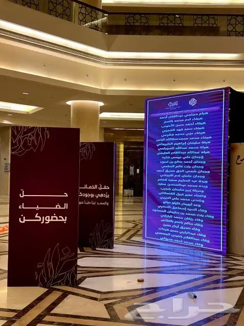 شاشات LED إعلانية منحنية للمؤتمرات والمعارض 7