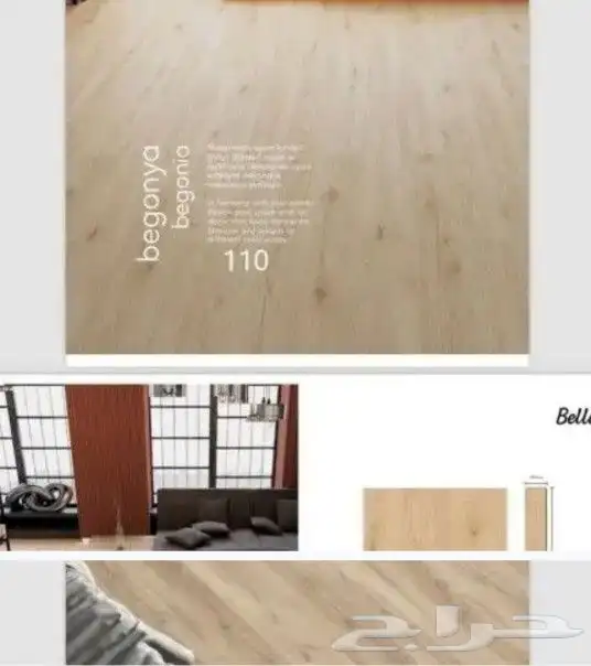 باركيه تركي 3