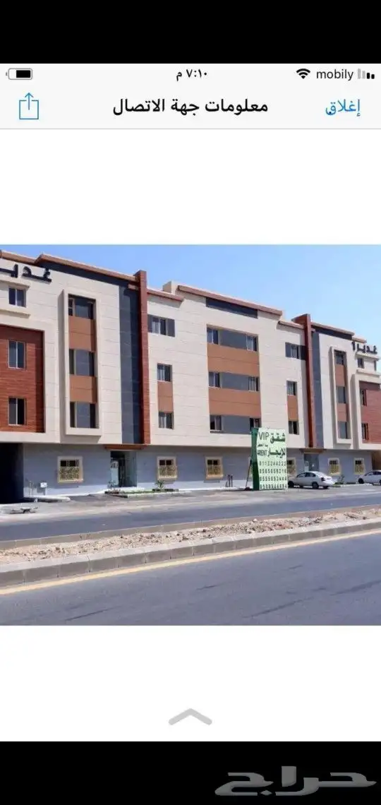 ابو غازي لكسر الرخام 4