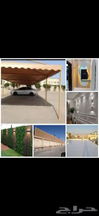 مقاول دهانات ديكورات ترميم 0