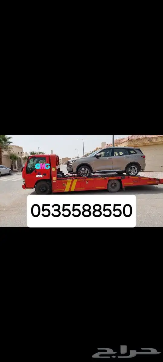 سطحه العزيزيه 0